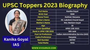Kanika Goyal IAS 2023 Biography, Age, Caste, Marks, Marksheet