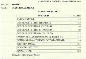 Mayur Hazarika UPSC Marksheet 2023