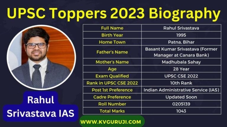 Rahul Srivastava IAS 2023 Biography, Age, Caste, Marks, Marksheet