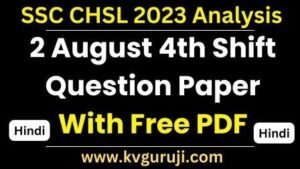 SSC CHSL 2023 Analysis 2 August 4th Shift Question Paper PDF