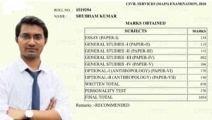 IAS Shubham Kumar Mark sheet