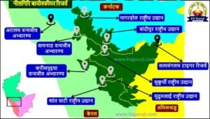 Nilgiri Biosphere Reserve Map Hindi