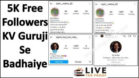 5K Free Followers KV Guruji and Earn Money from Share Market